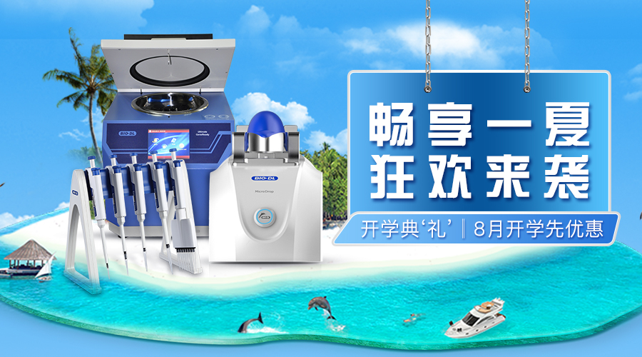 這“夏”玩大了?。?！